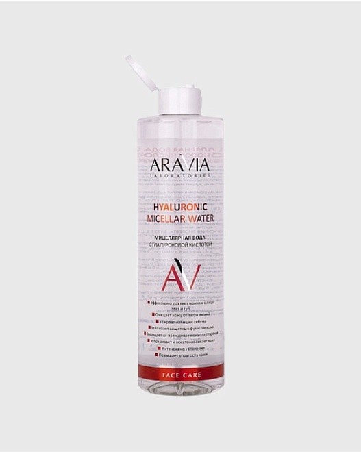 laboratories мицеллярная вода с гиалуроновой кислотой hyaluronic micellar water, 520 мл