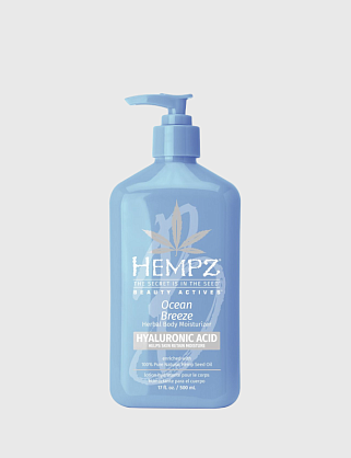 молочко для тела с гиалуроновой кислотой свежий ветер / beauty actives ocean breeze (500ml)