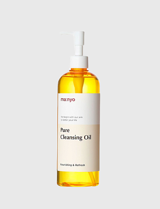 pure cleansing oil 200ml