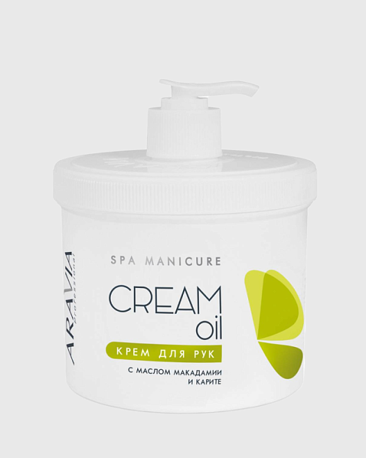 крем для рук "cream oil" с маслом макадамии и карите, 550 мл