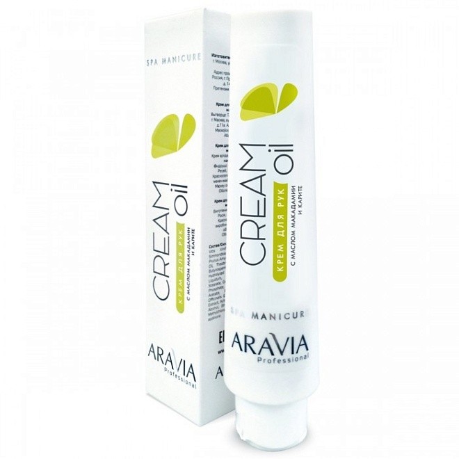 крем для рук "cream oil" с маслом макадамии и карите, 100мл.