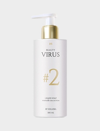 парфюмированное мыло для рук beauty virus  #2